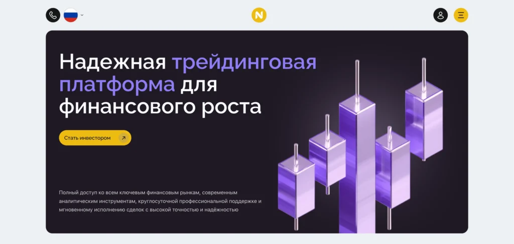 Скриншот главного экрана nupsilo.com с интерфейсом сайта и элементами пользовательской панели