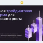 Скриншот главного экрана nupsilo.com с интерфейсом сайта и элементами пользовательской панели