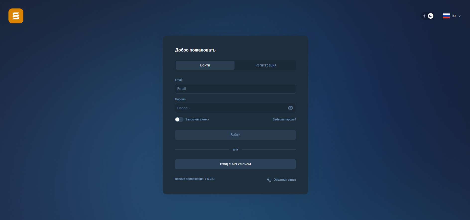 epy-nomix.ltd и epynomix.com — оформление главной страницы брокера