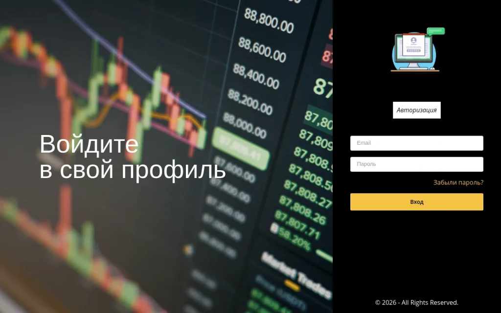 Скриншот главной страницы platform.steelmarket.pro — интерфейс входа в брокерскую платформу и обзор стартового экрана сайта