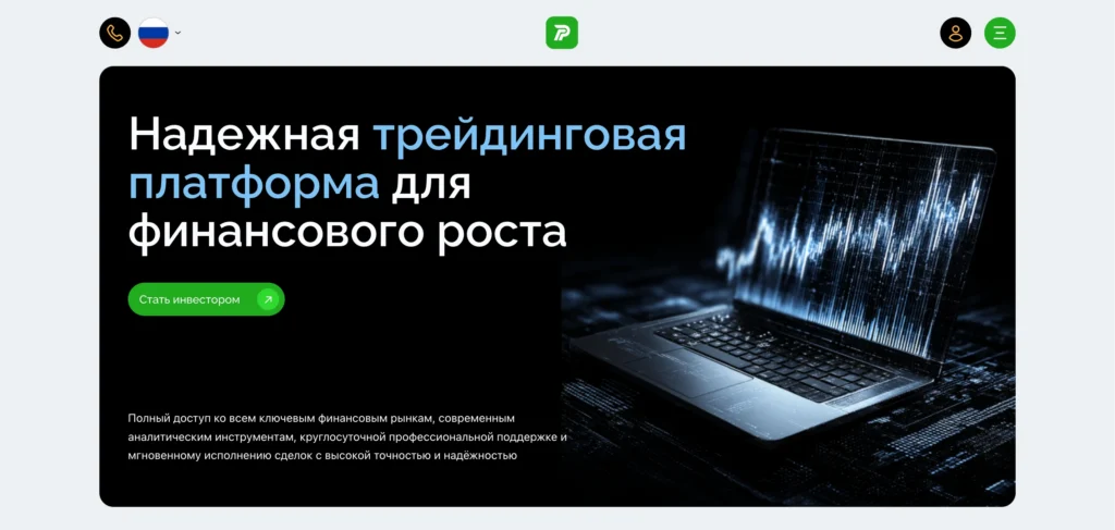 Скриншот главной страницы plinveryn.pro — интерфейс сайта и обзор платформы с отзывами пользователей