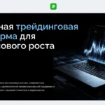 Скриншот главной страницы plinveryn.pro — интерфейс сайта и обзор платформы с отзывами пользователей