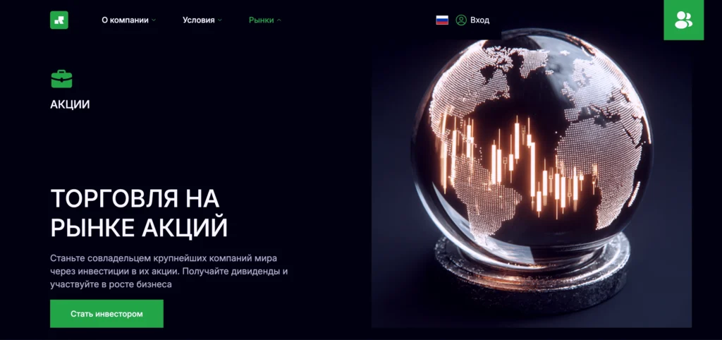 Главная страница raqqona.net — обзор сайта, отзывы клиентов и информация о возможных рисках и признаках мошенничества
