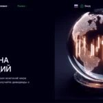 Главная страница raqqona.net — обзор сайта, отзывы клиентов и информация о возможных рисках и признаках мошенничества
