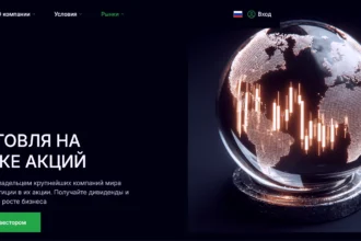 Главная страница raqqona.net — обзор сайта, отзывы клиентов и информация о возможных рисках и признаках мошенничества