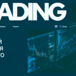 selvaldea.com — обзор проекта, отзывы клиентов и возможные проблемы с выводом средств