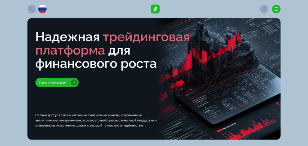 Скриншот стартовой страницы sengezertex.net с веб-интерфейсом платформы и элементами пользовательского кабинета