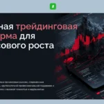 Скриншот стартовой страницы sengezertex.net с веб-интерфейсом платформы и элементами пользовательского кабинета