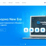 Главная страница zetradex.com — обзор сайта, отзывы клиентов и информация о возможных рисках и признаках мошенничества