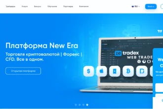 Главная страница zetradex.com — обзор сайта, отзывы клиентов и информация о возможных рисках и признаках мошенничества