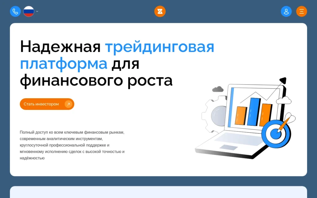 Главная страница zirequito.com — обзор сайта, отзывы клиентов и информация о возможных рисках и признаках мошенничества