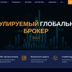 Обзор брокера acmcapital.org — отзывы клиентов и проблемы с выводом средств