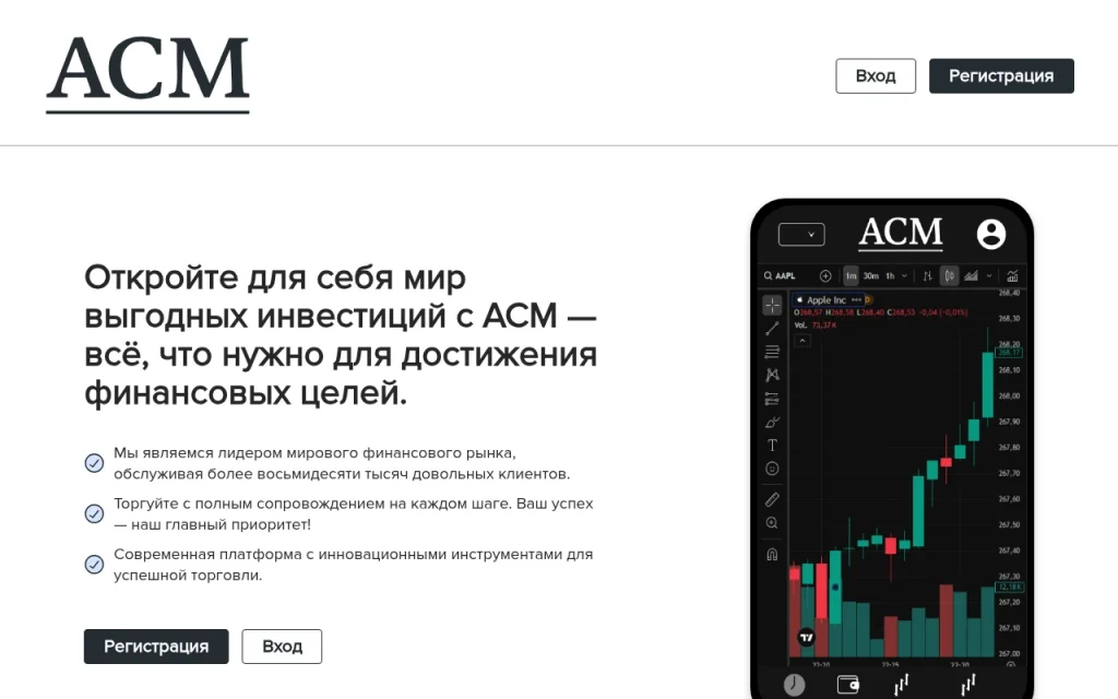 Скриншот главной страницы alantra-markets.com с интерфейсом брокерской платформы, обзором сайта и отзывами клиентов