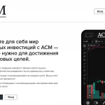 Скриншот главной страницы alantra-markets.com с интерфейсом брокерской платформы, обзором сайта и отзывами клиентов