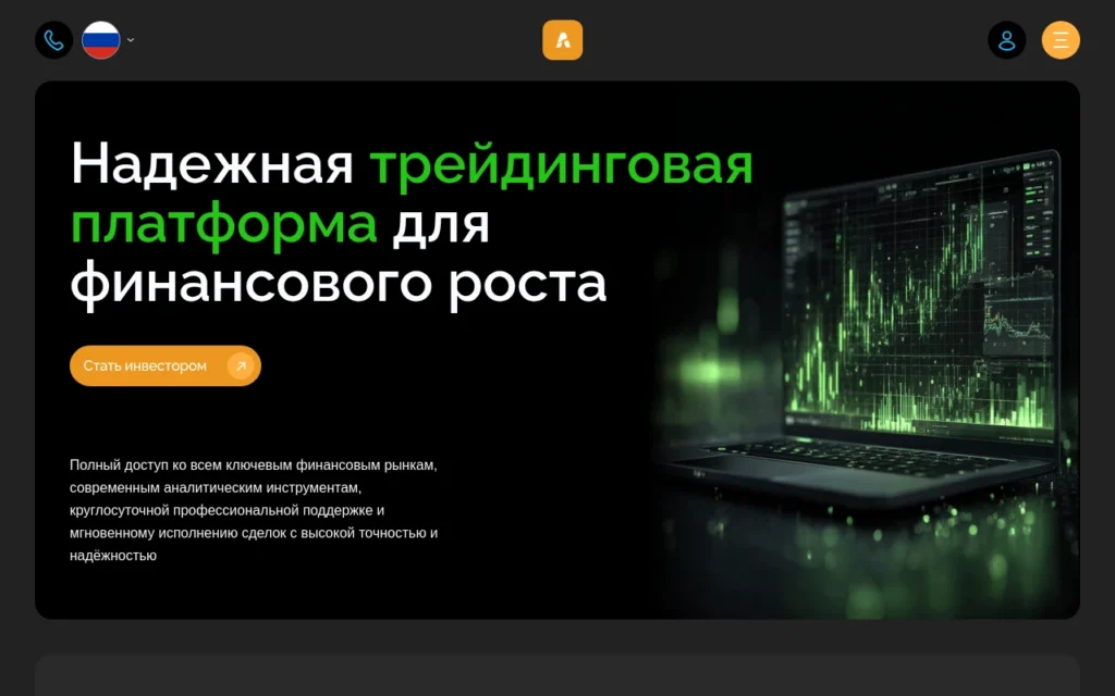 Обзор платформы alinmcol.com — отзывы пользователей и трудности с выводом средств