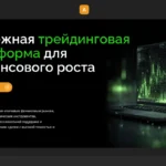 Обзор платформы alinmcol.com — отзывы пользователей и трудности с выводом средств
