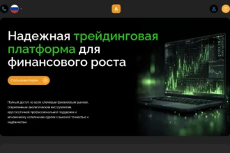 Обзор платформы alinmcol.com — отзывы пользователей и трудности с выводом средств