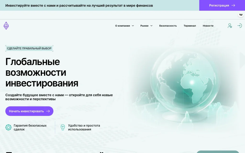 Скриншот главной страницы crystal-peak.net с интерфейсом брокерской платформы, обзором сайта и отзывами пользователей