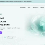 Скриншот главной страницы crystal-peak.net с интерфейсом брокерской платформы, обзором сайта и отзывами пользователей