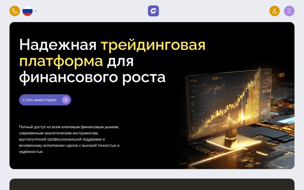 Скриншот главной страницы customefex.net — интерфейс брокерской платформы, обзор сайта и отзывы пользователей о сервисе