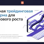 Отзывы о платформе delsyra.vip и анализ вывода средств