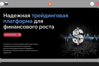 Обзор брокера ecoreign.net — отзывы пользователей и анализ вывода средств