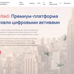 Отзывы о платформе gmg-limited.digital и анализ проблем с выводом средств