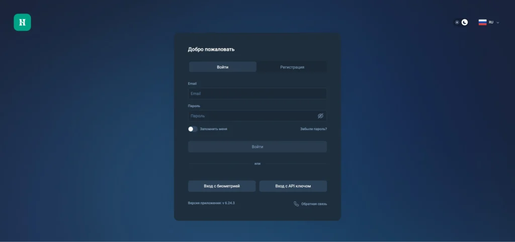 Проверка hnc-vertam.vip — комментарии клиентов и сложности с выводом денег