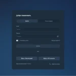 Проверка hnc-vertam.vip — комментарии клиентов и сложности с выводом денег