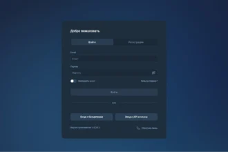 Проверка hnc-vertam.vip — комментарии клиентов и сложности с выводом денег