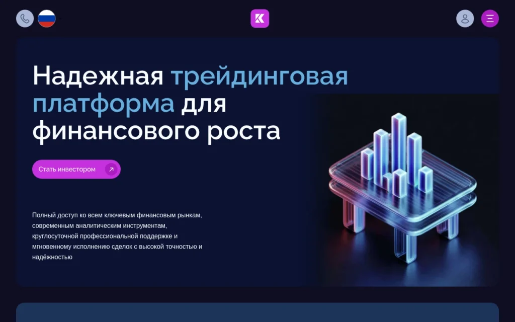 Обзор платформы kolymaent.com — отзывы пользователей и трудности с выводом средств