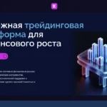Обзор платформы kolymaent.com — отзывы пользователей и трудности с выводом средств
