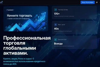 Обзор платформы lantorix.com – отзывы пользователей и особенности вывода средств