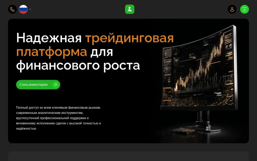Обзор платформы leonaisg.com — отзывы пользователей и трудности с выводом средств