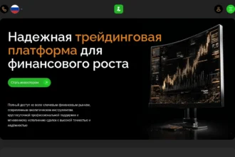 Обзор платформы leonaisg.com — отзывы пользователей и трудности с выводом средств