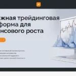 Анализ платформы newviril.net — отзывы пользователей и вопросы по выплатам