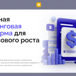 Обзор брокера nidontech.com — анализ отзывов и проблем с выводом средств