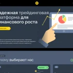 Обзор брокера oneitwoh.me — анализ отзывов и проблем с выводом средств
