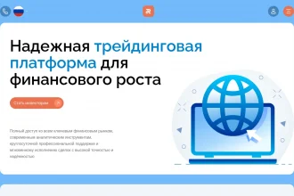 Обзор платформы radintex.info — отзывы клиентов и вопросы вывода средств