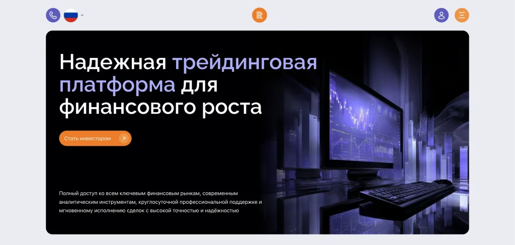 Скриншот главной страницы remnartech.com с интерфейсом брокерской платформы, обзором сайта и отзывами пользователей