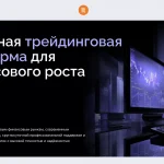 Скриншот главной страницы remnartech.com с интерфейсом брокерской платформы, обзором сайта и отзывами пользователей
