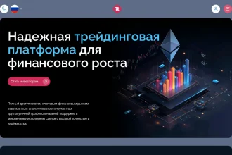 Обзор проекта resoenviro.com – отзывы пользователей и сложности с выводом средств