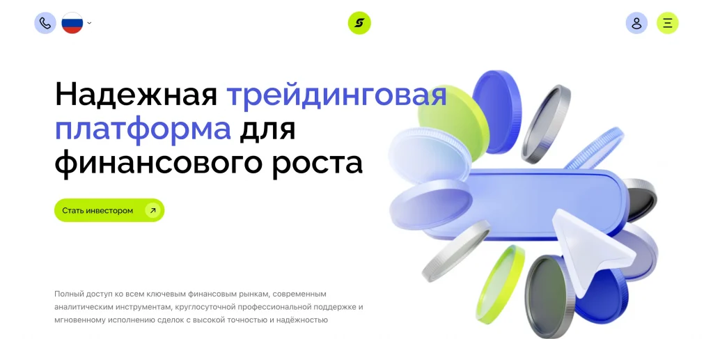 Обзор платформы somunyc.com – отзывы пользователей и вопросы возврата средств