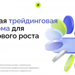 Обзор платформы somunyc.com – отзывы пользователей и вопросы возврата средств