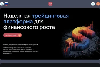 Отзывы о платформе tazeezco.com и анализ вывода средств