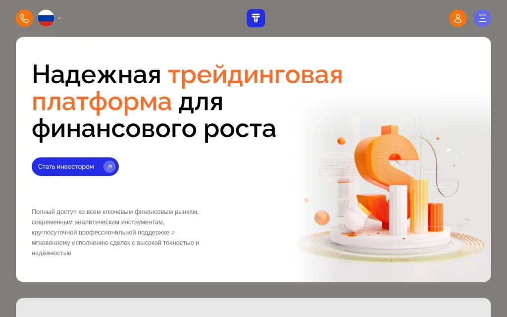 Обзор платформы theucxe.com – анализ отзывов и сложностей с выводом средств