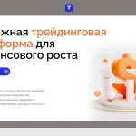 Обзор платформы theucxe.com – анализ отзывов и сложностей с выводом средств