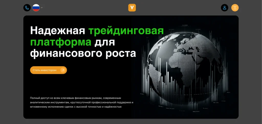 Обзор платформы velnorianet.com — отзывы пользователей и проблемы с выводом средств