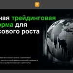 Обзор платформы velnorianet.com — отзывы пользователей и проблемы с выводом средств