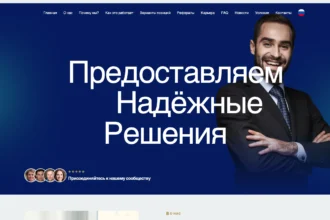 verdinex.com — анализ отзывов клиентов и претензий по выводу средств